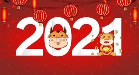 2021ף