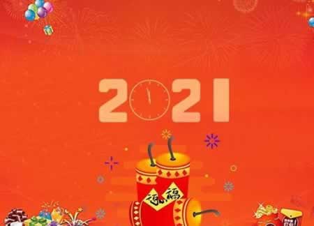 ף2021