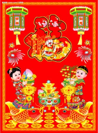 春节拜年祝福语吉祥话