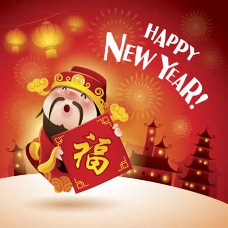 新春吉祥祝福语