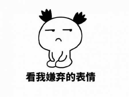怼人文案