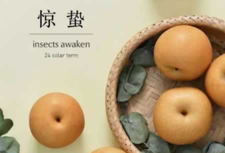 简单的惊蛰祝福语