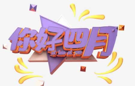 µһ־