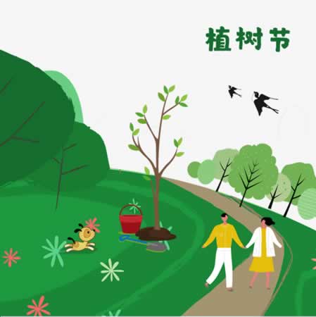 2024年植树节朋友圈祝福语
