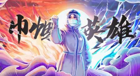 致敬抗疫一线女性医护人员的祝福语 妇女节对抗疫中女性力量的感谢祝福