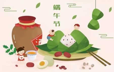 端午节说说祝福语简单