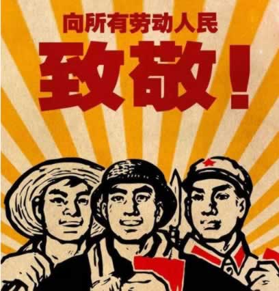五一发朋友圈的精美句子 适合劳动节发朋友圈的句子