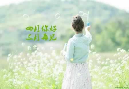 抖音热门文案