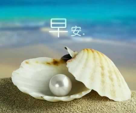 早安心语优美的语句