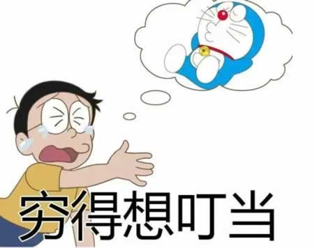 只想搞钱的句子