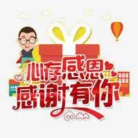 季羡林先生有关感恩的句子