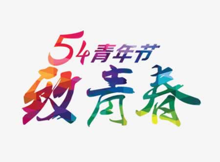 54նʺ