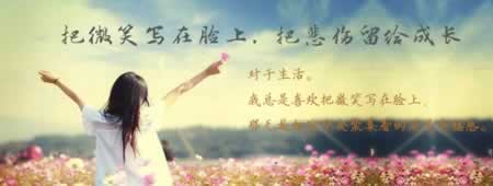 爱是一种感觉,相守是一种默契