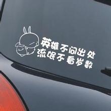 英雄不问出路,流氓不看岁数