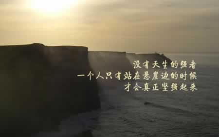 2024年经典原创励志句子