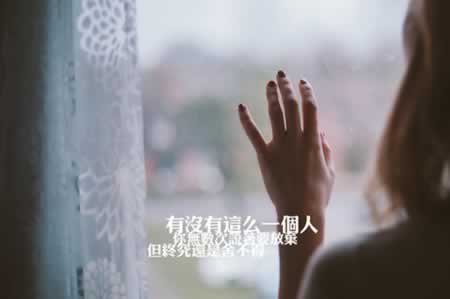说说图片伤感