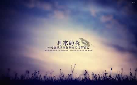 2024年励志的句子100句