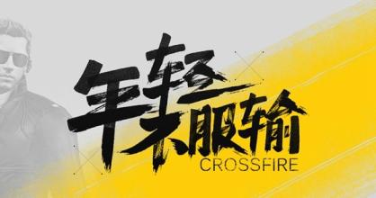不服输的句子