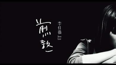 煎熬的句子