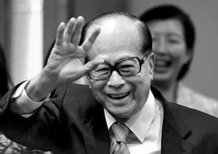 李嘉诚励志语录
