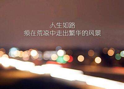 中秋心情失落的说说