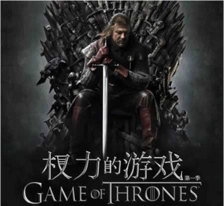 权力的游戏经典台词