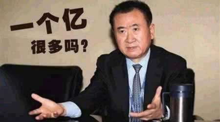 王健林语录图片大全