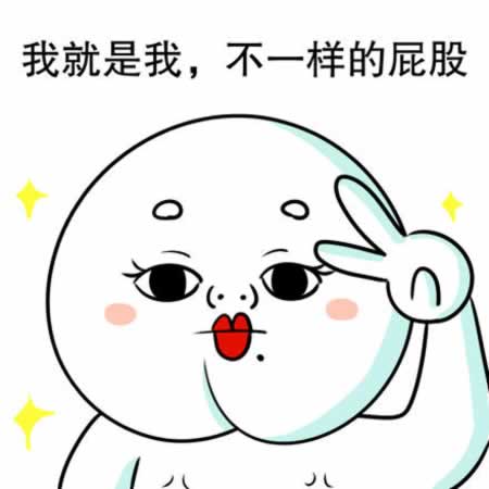 夫妻间的搞笑句子