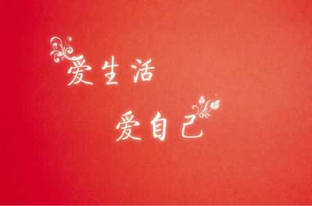û˰ʱ򣬾ԼԼ