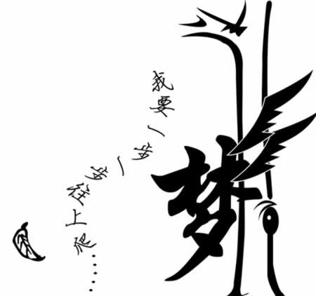 ε