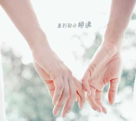 相遇的唯美句子20句