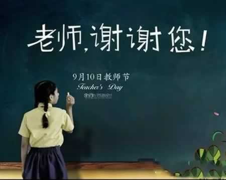 ʦڸлʦĻ жʦͼƬ