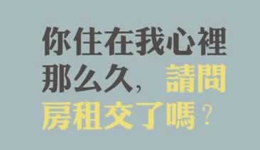 暗恋不敢表白的说说 暗恋心酸短句